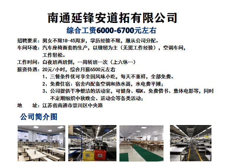 招聘50岁左右_支付宝老年大学 1000万老人 1000元 课 10000元福利 养老e周刊(5)