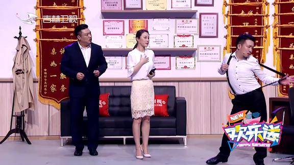 王秘书被李丽丽"电"得神魂颠倒,贾冰一脸嫌弃,结局太逗|欢乐送