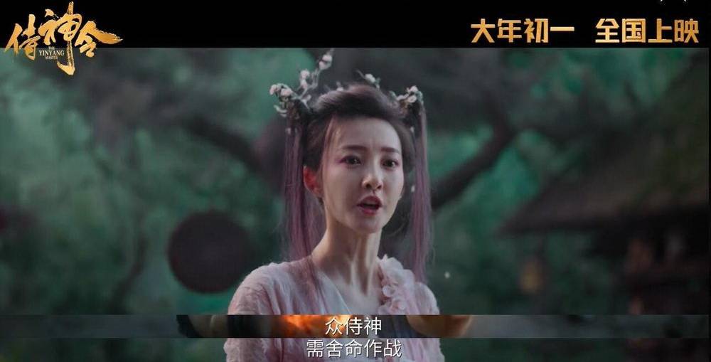 式神|《侍神令》：改得莫名其妙