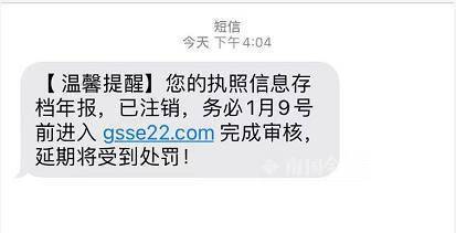 公司账户的短信提醒应该是会计绑定吗