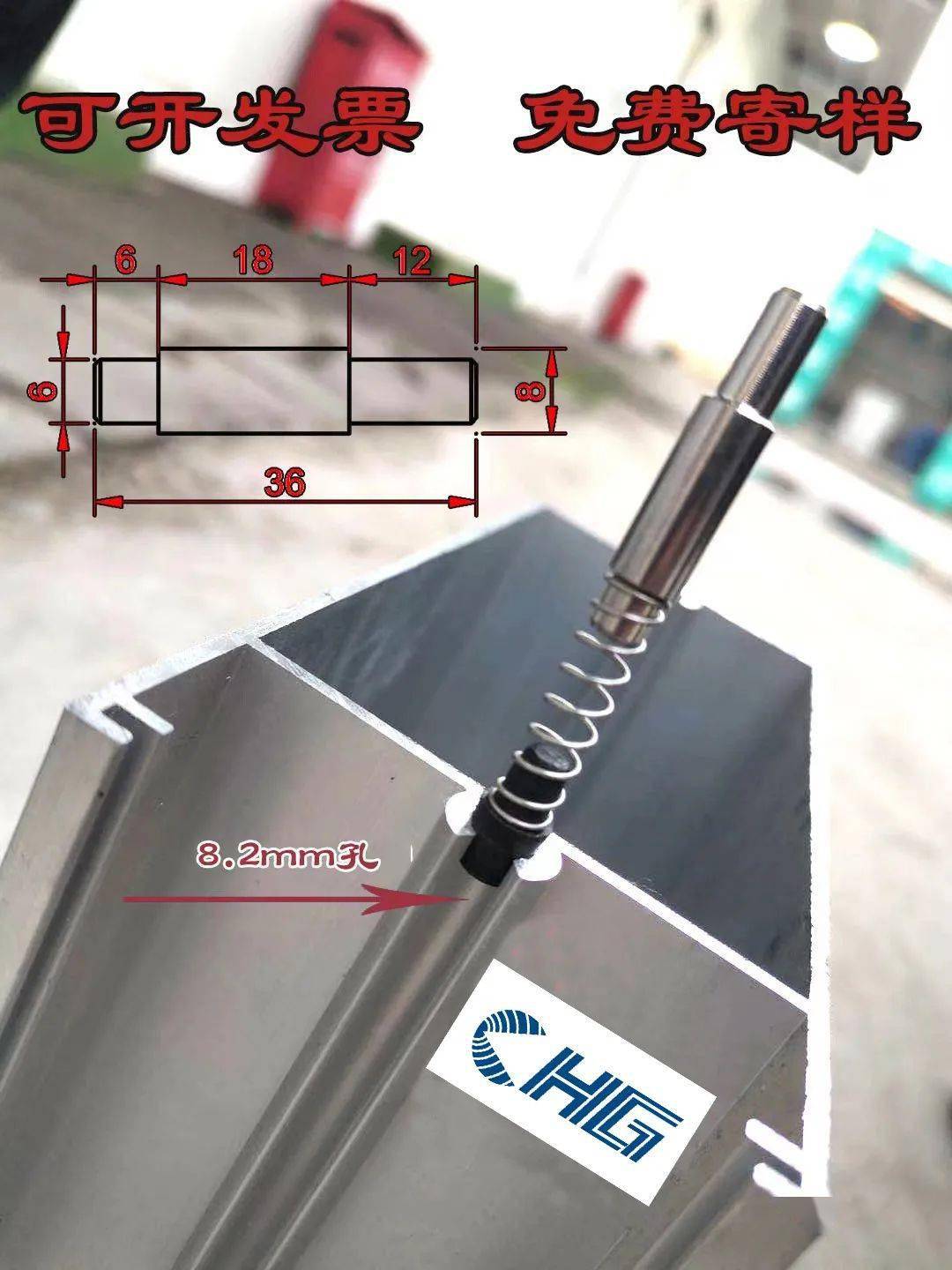 【今日推荐】不锈钢304弹簧销