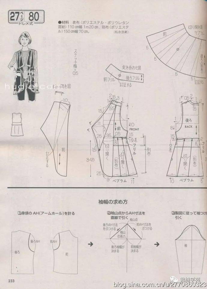 女式夏季外搭怎么裁剪_夏季亚麻女式外搭