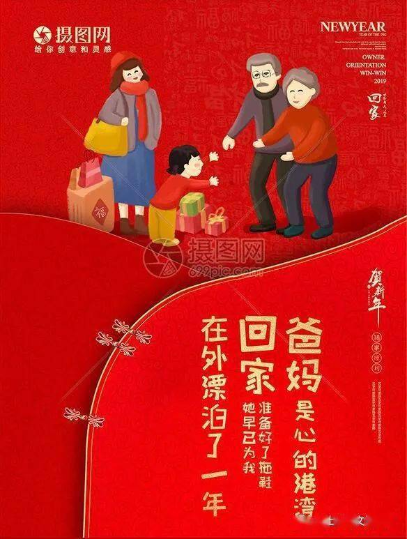 李东君朗诵回家过年作者阿紫