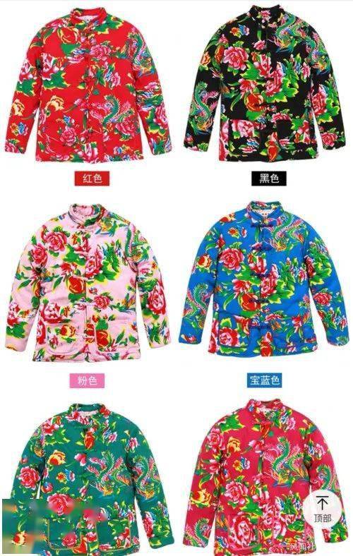 supreme这花外套怕不是从乡村爱情找的灵感