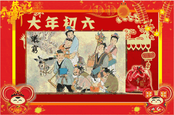 大年初六牛年暖心祝福短信语句祝福大全,大年初六祝福语图片带字动态
