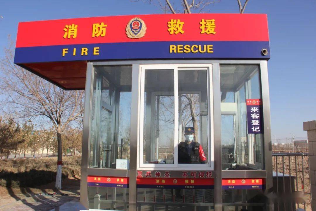春节到来,在吴忠市消防救援支队太阳山消防救援大队队伍中出现了一句