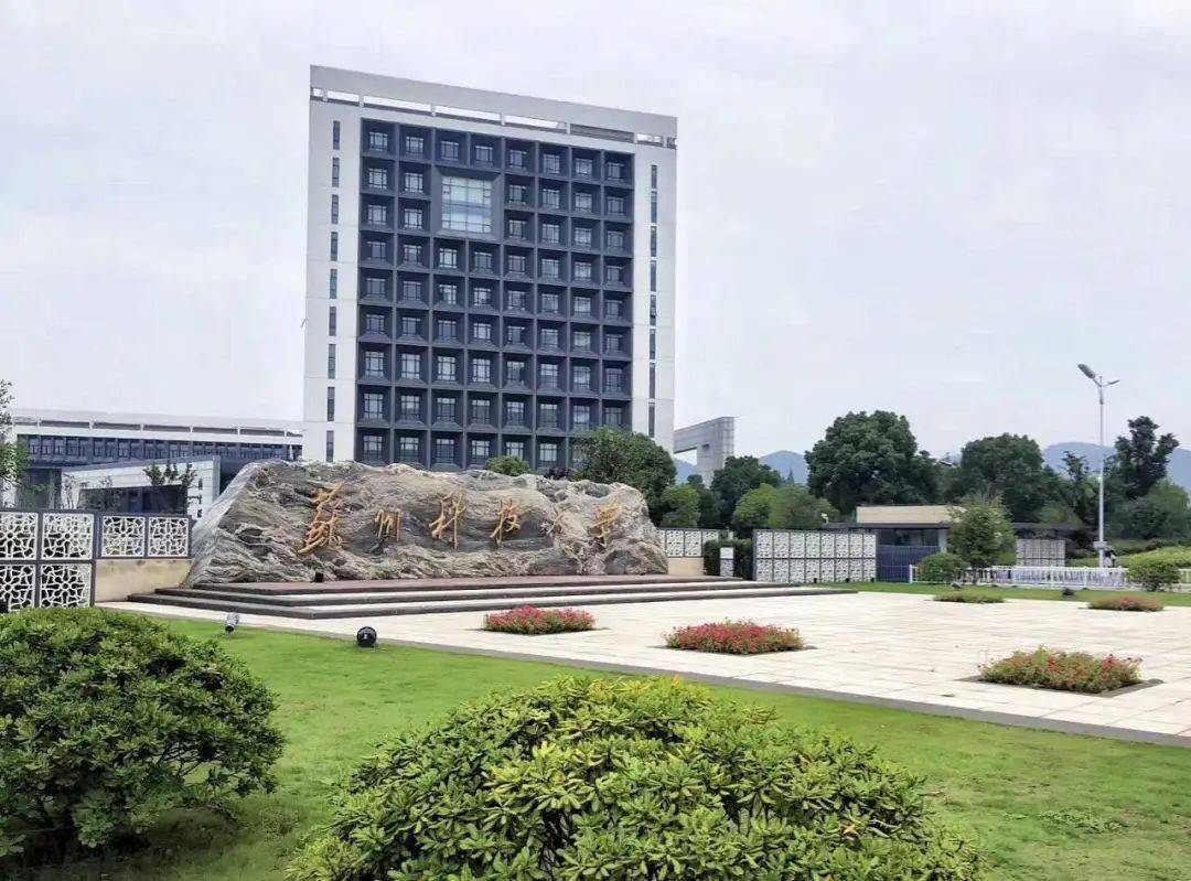 小游戏合成苏科大上线文末附游戏链接