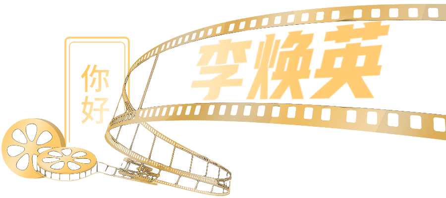 你好李焕英虐哭上亿人贾玲一句话说穿成年人世界的扎心真相