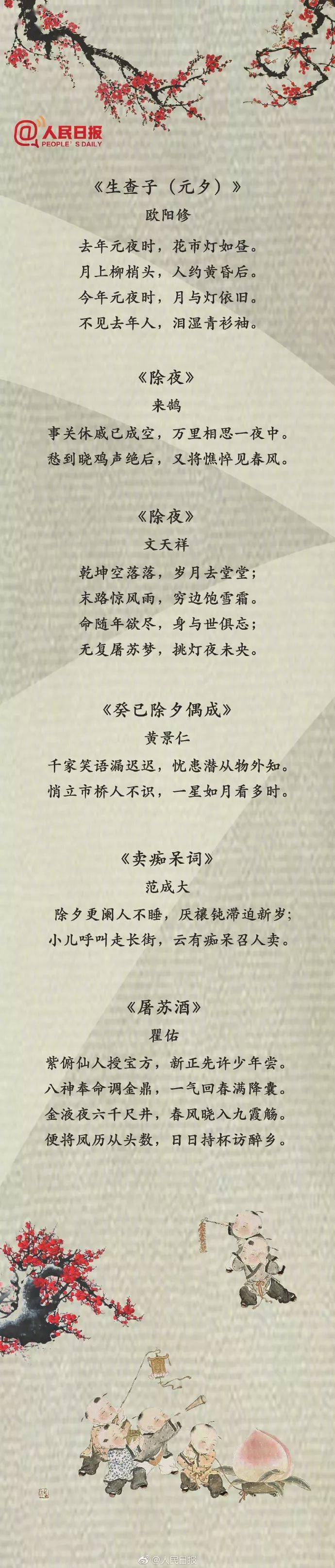 「肃宁诗歌」2018第四辑:回家过年(2)  返回搜             责