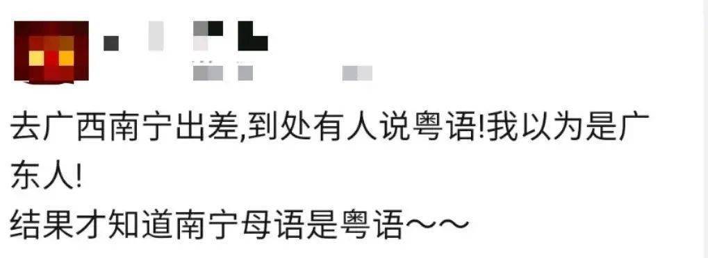 广西的白话vs香港的粤语谁才是标准的