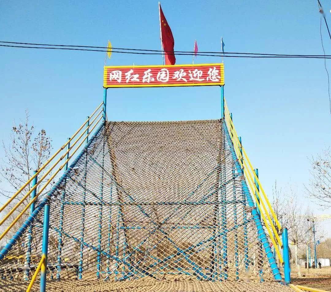 通知仿山滑雪场20202021雪季停业公告