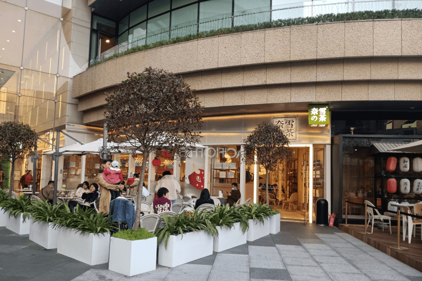 奈雪的茶流血上市：下一个瑞幸还是五粮液？