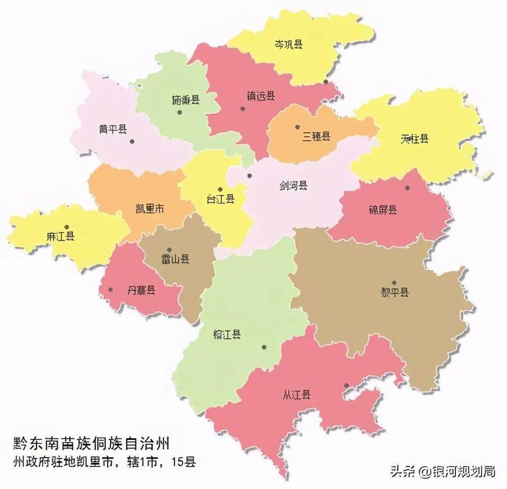 兴义gdp凯里_国家盖章 贵州这12个地方,在今年夏天要火遍全国 快看看有你家乡没