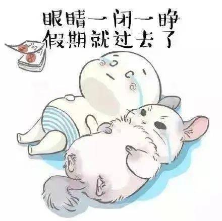 什么时候能去上班 8cf2cfcc9cb644319fbf57f5f1c668b5.jpeg