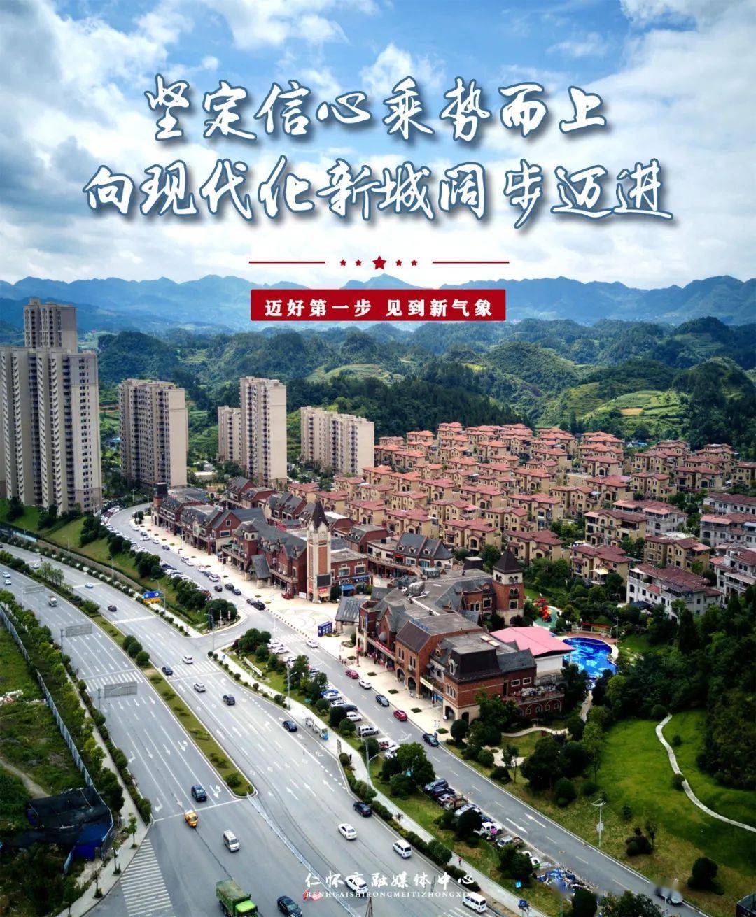 崛起为声名鹊起的南部新城作为南部新城的主战场鲁班街道在现代商贸