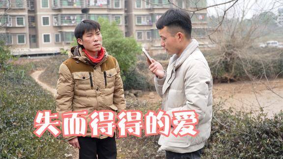 夫妻间患难见真情遇到困难两人一起面对这就是最美好的幸福