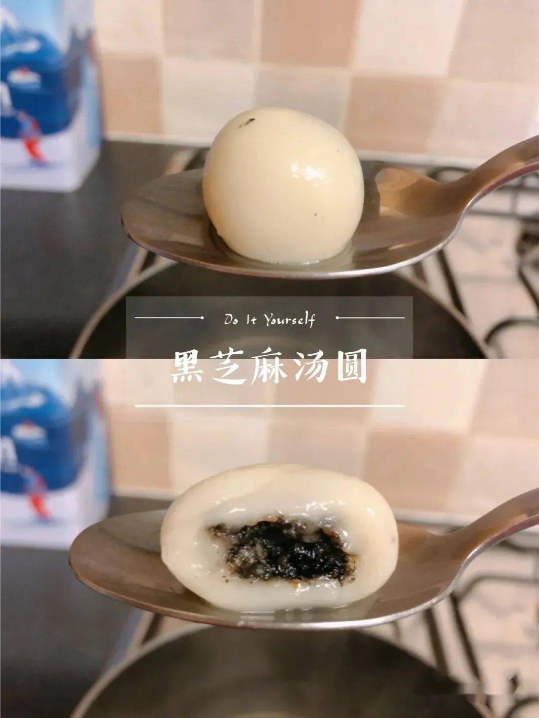 糯米粉的各种做法儿童吃 b3e75da1e5c04974aa0813c3ce2c2858.jpeg