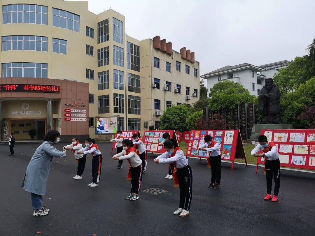 衢州柯城区实验小学图片