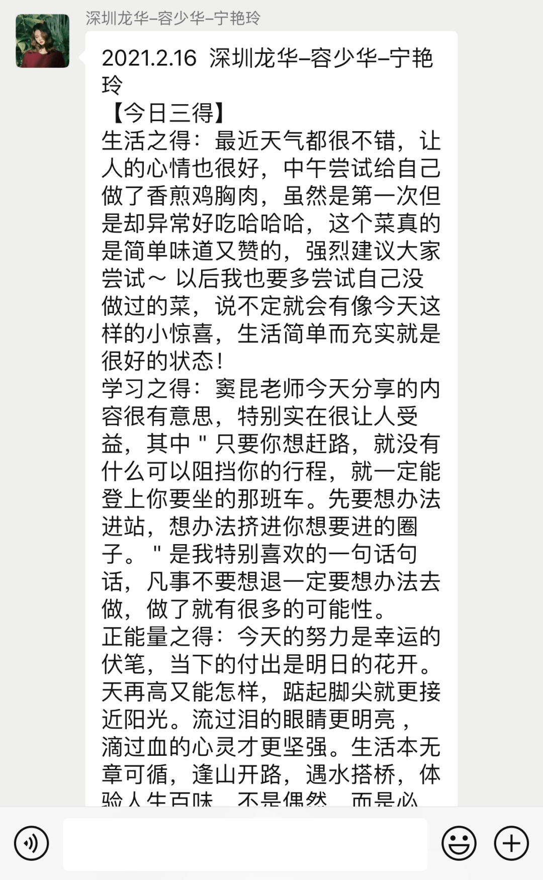 洗刷刷简谱_洗刷刷(2)