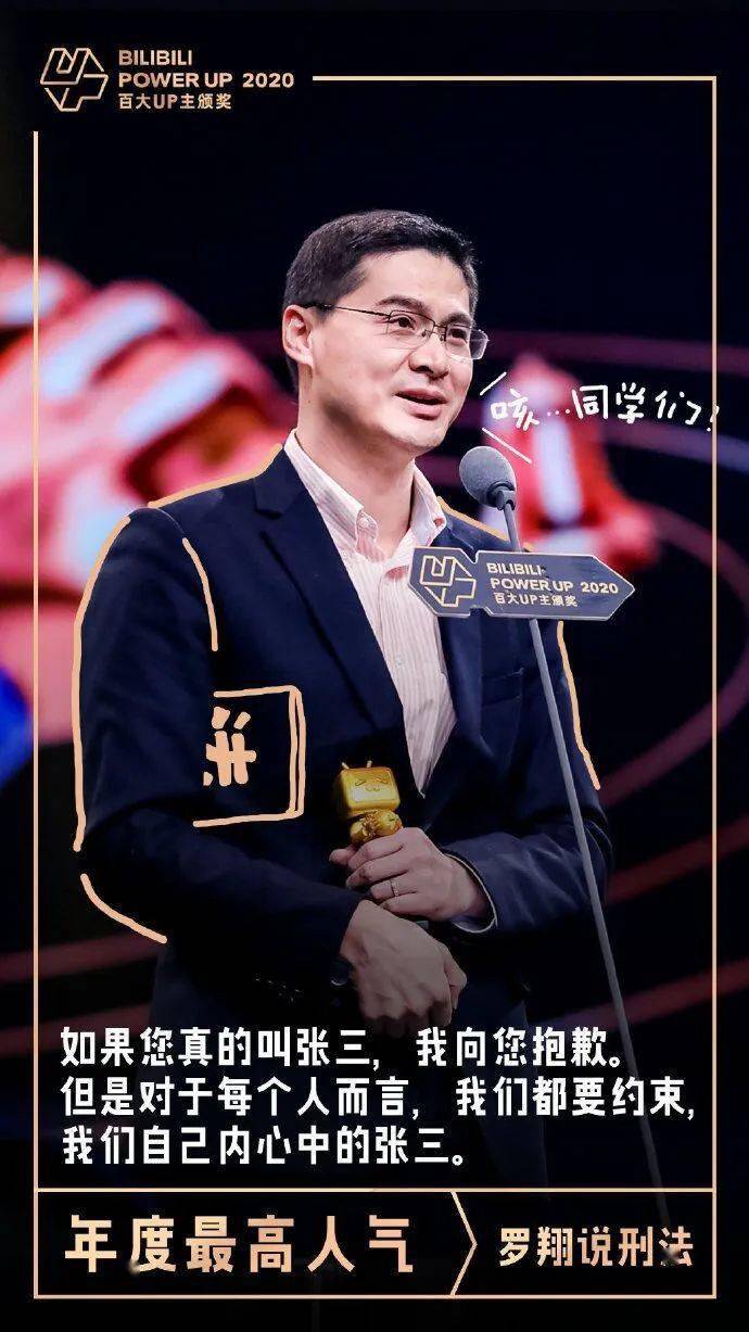 中南好网民,i pick you!