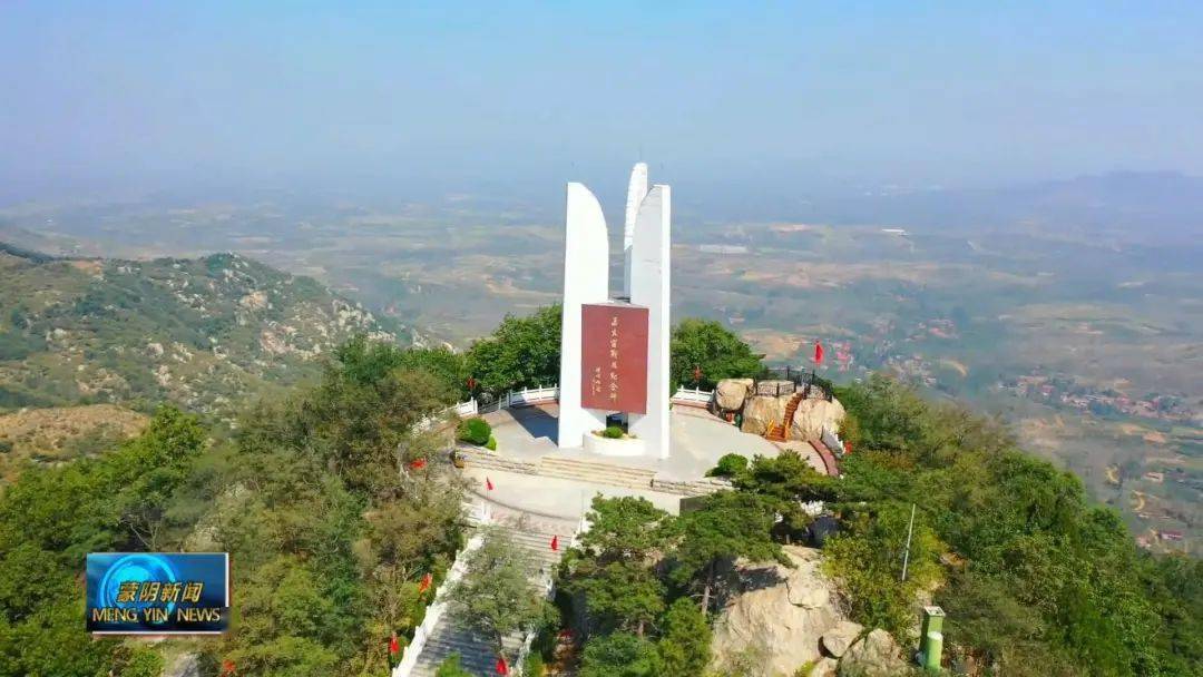 美丽临沂蒙阴篇打造生态宜居美丽新蒙阴