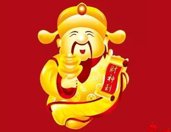 迎财神财源滚滚来 fce5f37c102148d78f5edac6c1e403b1.jpeg