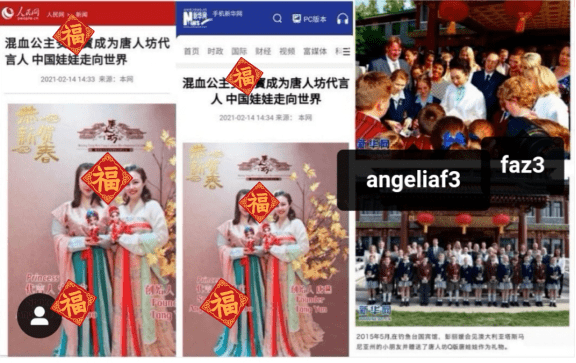 迪拜王储哈曼丹情人节致混血真爱新诗婚礼场地真爱湖再度曝光