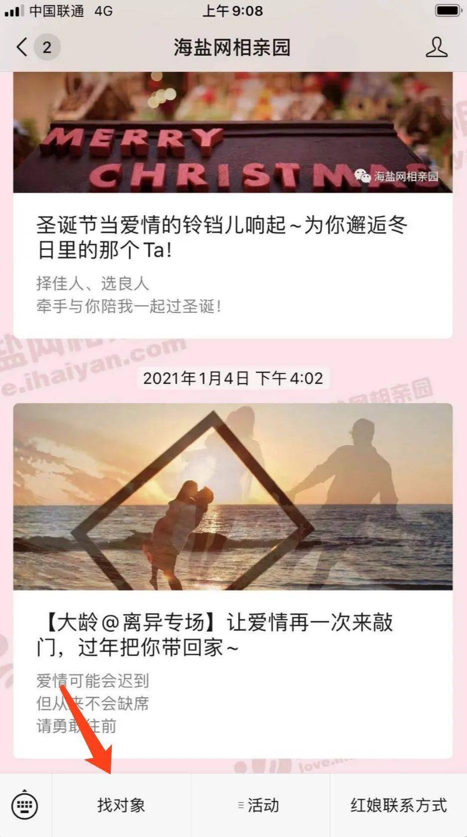 撩人口诀_乘法口诀表图片