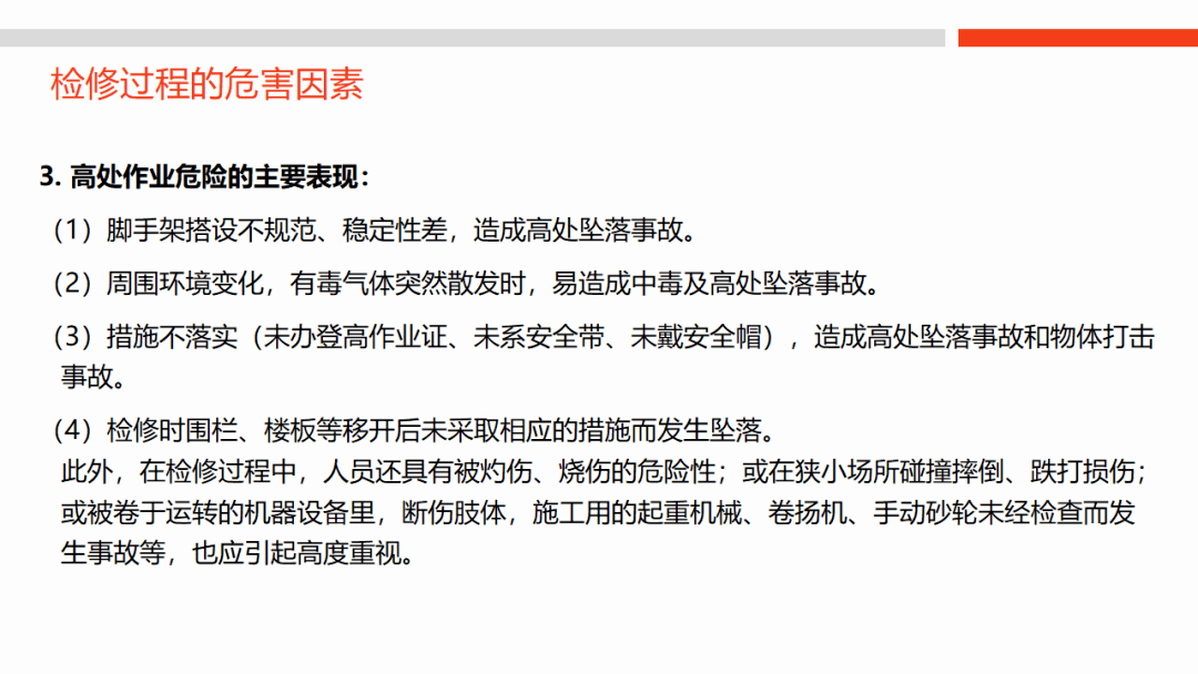 失踪人口多久判定死亡(3)