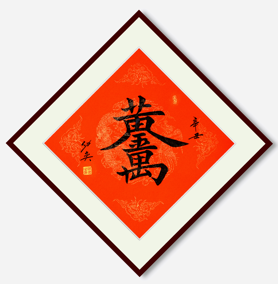 祝大家展望2021年,我们要继续砥砺"三牛精神",将员工,企业,行业记在