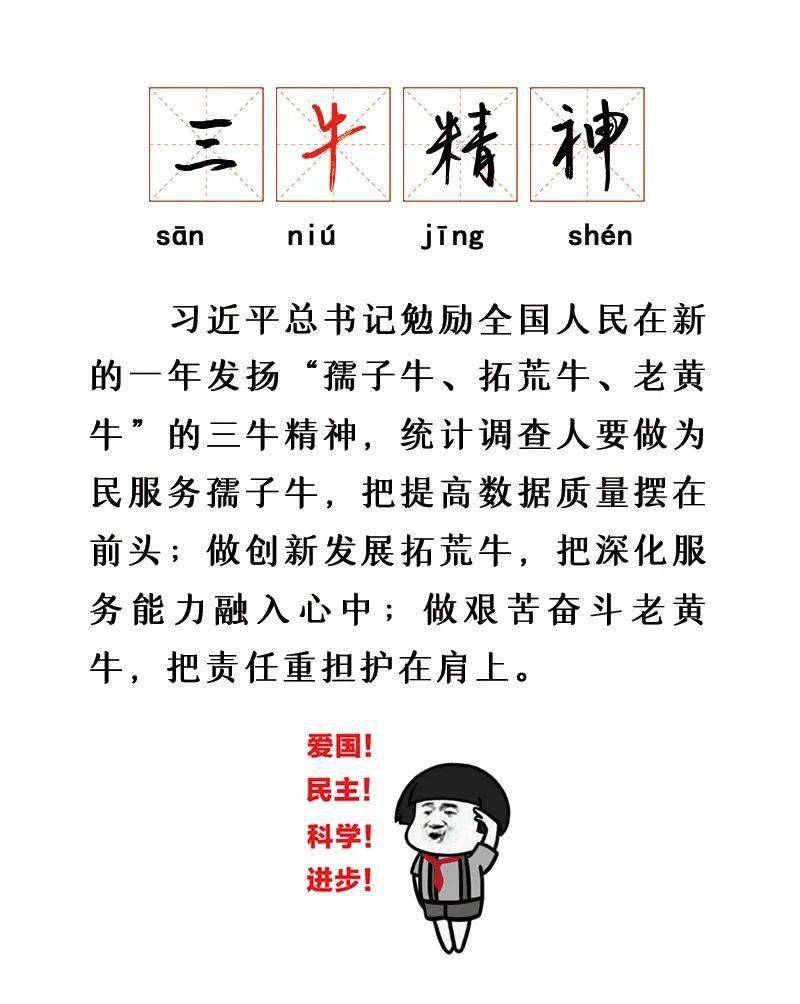 多字和年字是什么成语_四字成语书法作品图片(3)