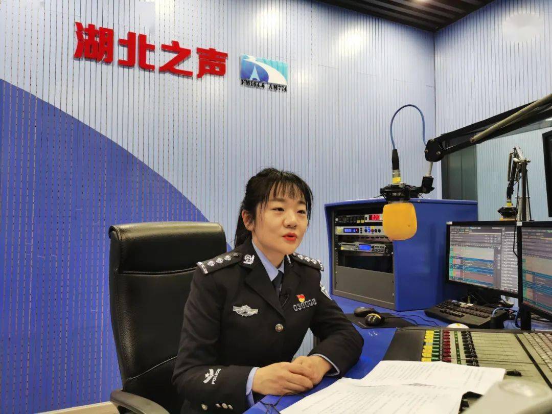 湖北资讯广播并机直播的《老年天地》全媒体空中课堂与武汉市公安局