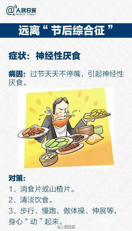 打工人口诀_加油打工人图片