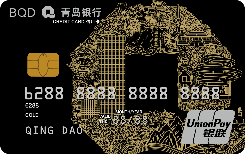 标准信用卡扫码申请