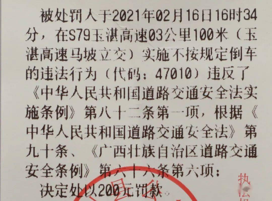 倒车的简谱_倒车入库图片