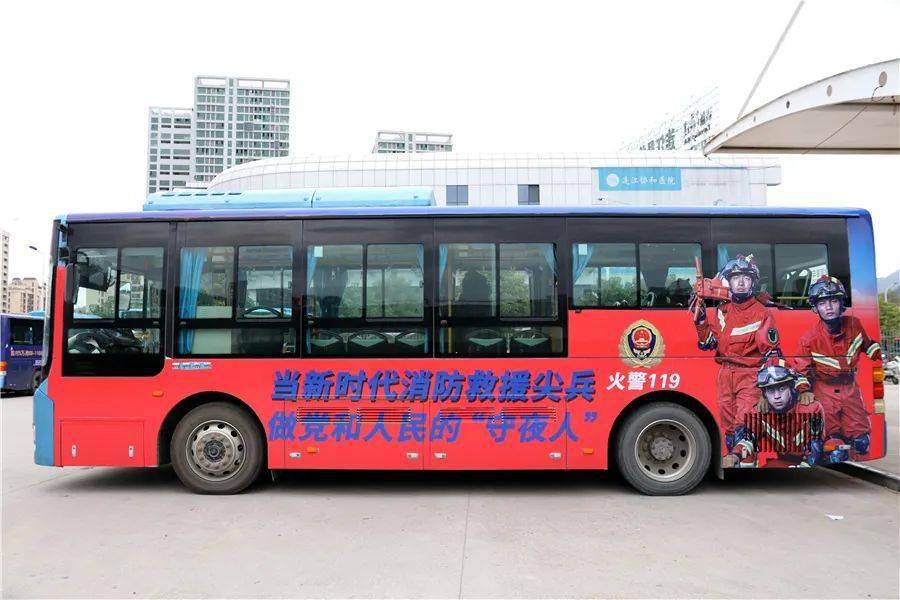 连江县首辆消防主题公交车正式发车上线