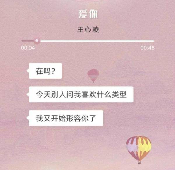 文案|支付宝搜“在吗”刷屏，我居然被一个app撩了！