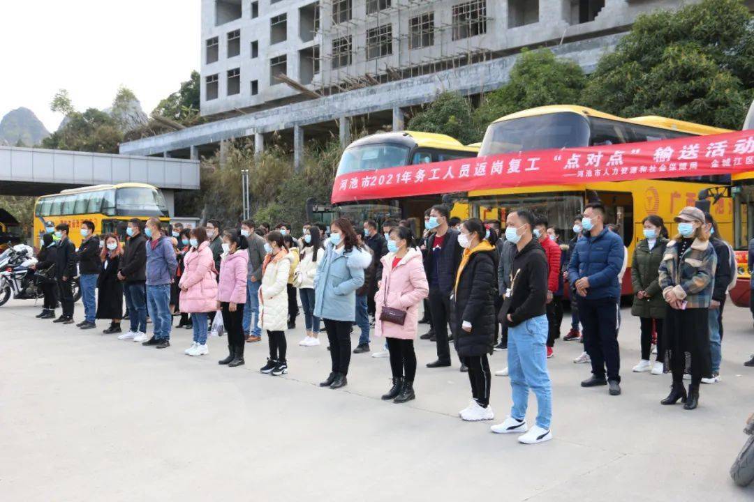 河池市人口有多少2021_北流隆盛镇有多少人口