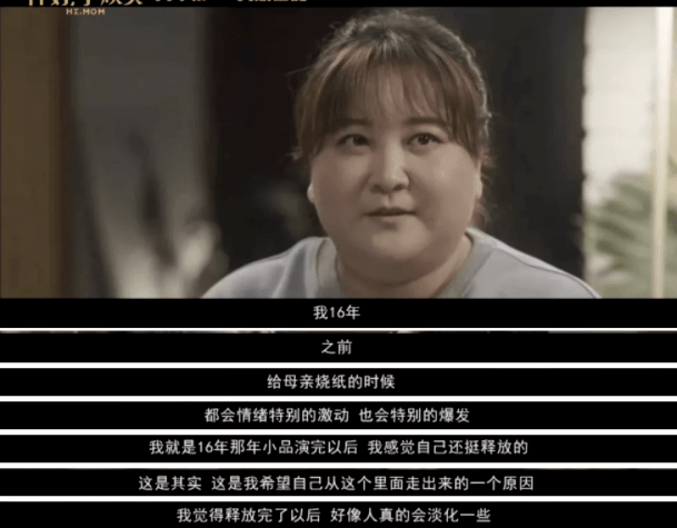 你好李焕英让我们和妈妈再拥抱一次