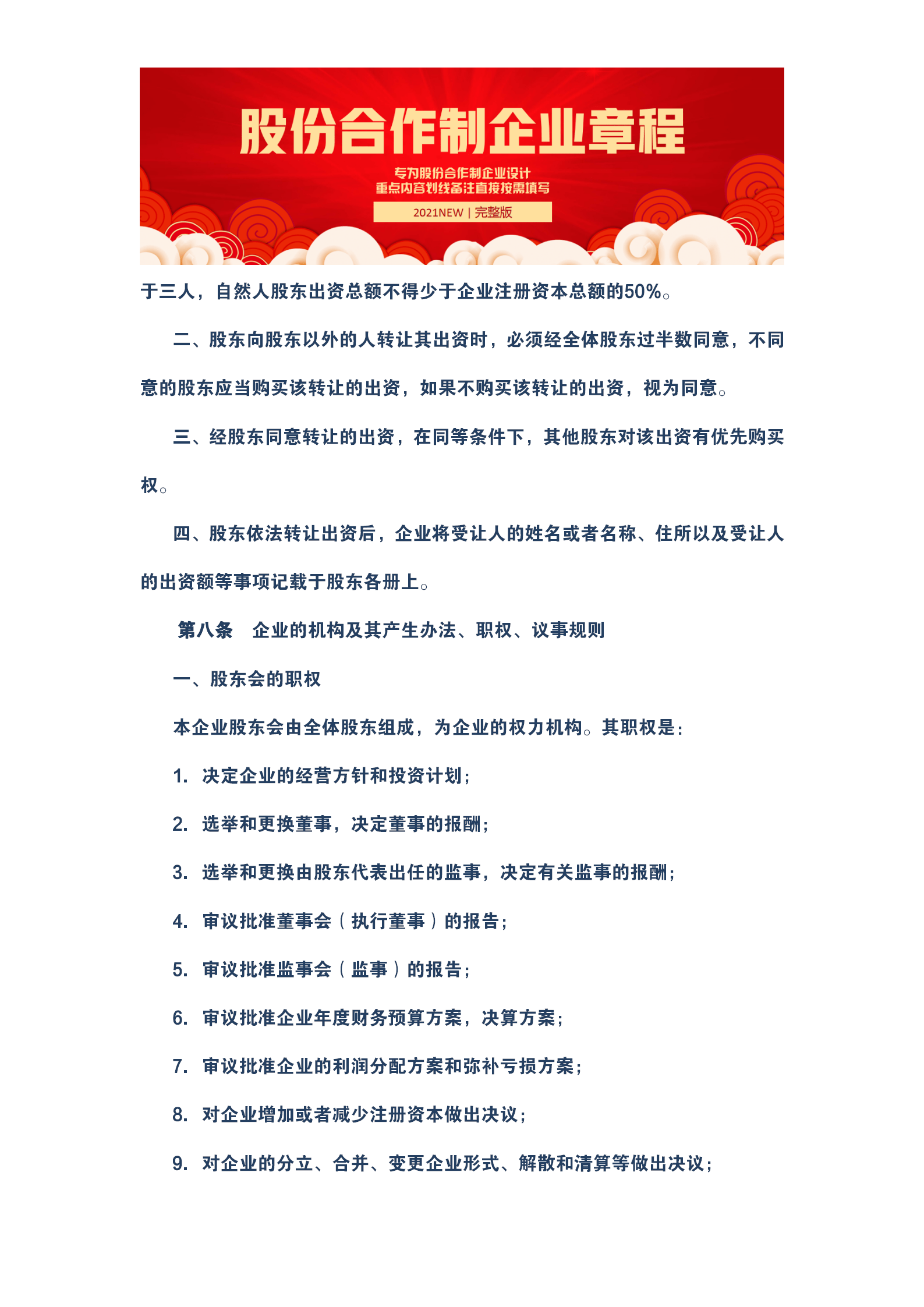 9aafba62c66948939248279f05d79d7a.png