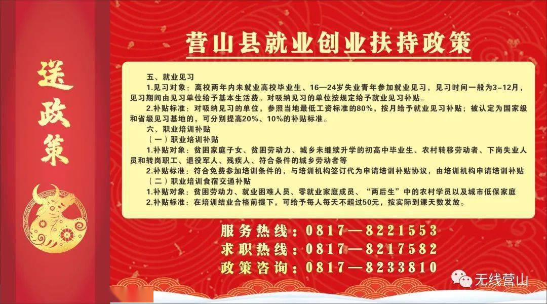 上午班招聘_工作超人招聘海报图片设计素材 高清psd模板下载 17.72MB 招聘海报大全(4)