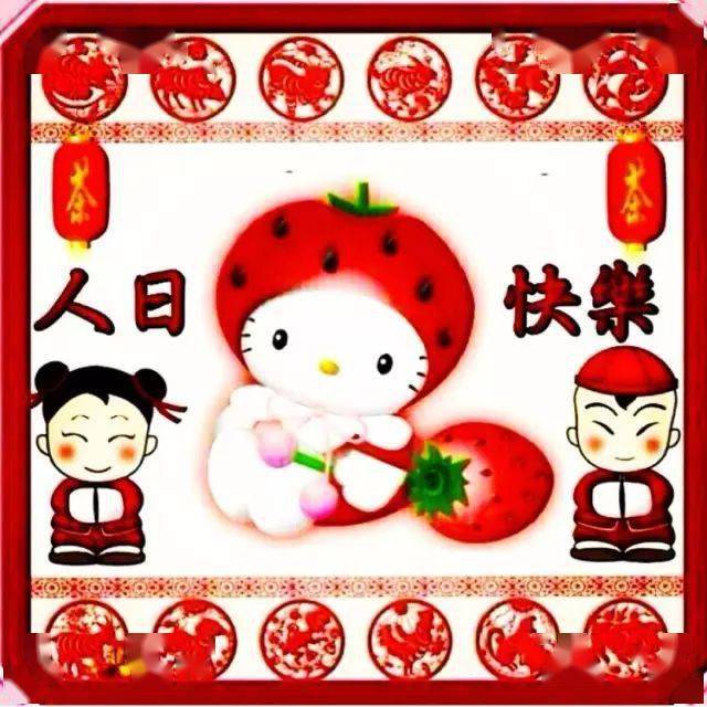 年初七是全球700万叶氏宗亲的生日祝各位叶氏宗亲生日快乐