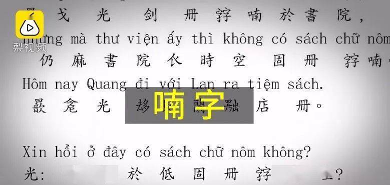 汉字到底有多少个 用字