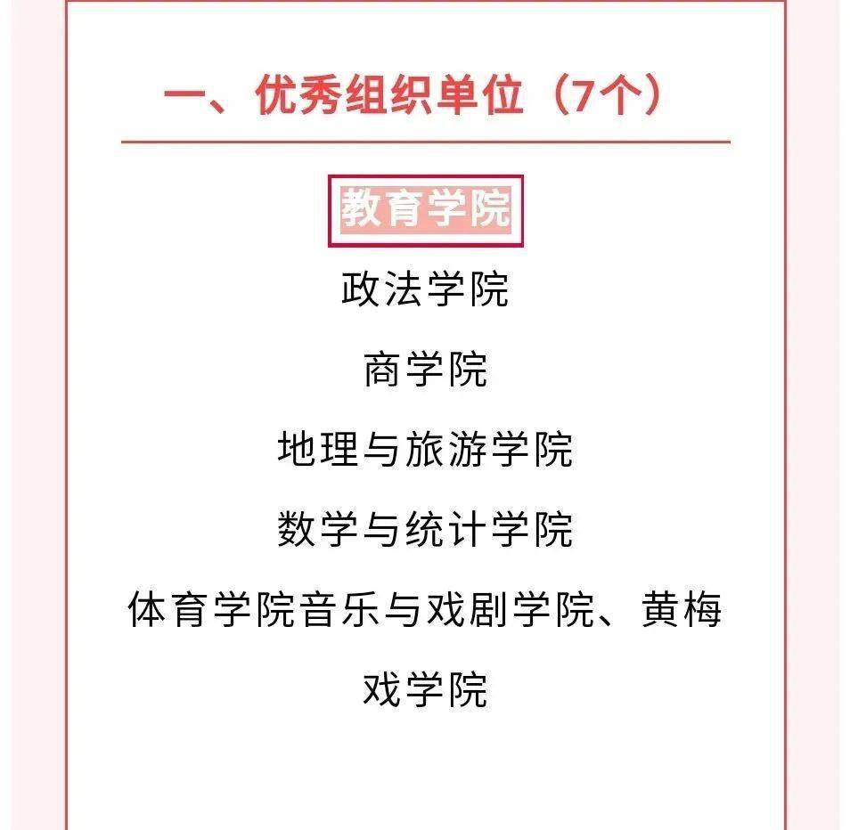 人口学刊投稿_郑启五 搜狗百科(3)