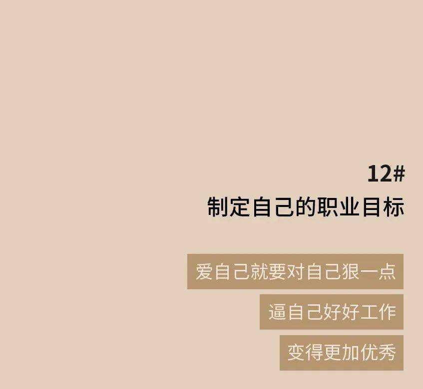什么才是爱自己的开始 b08e3618f81340b1bd348e84ea7fd210.jpeg