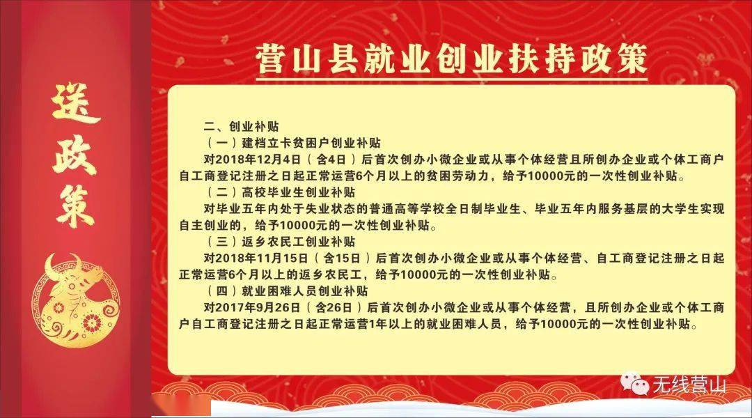 营山招聘_月薪过万 家门口就可以上班 2月20日上午9 30等你来