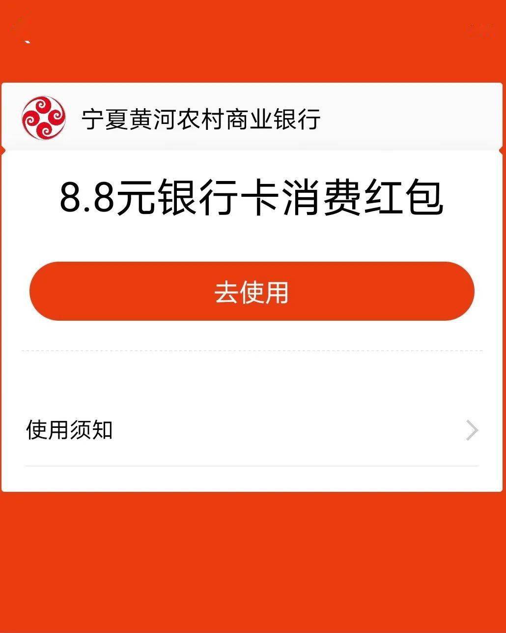 支付宝红包冻结怎么解除_支付宝红包抵扣解封_红包抵扣支付解封宝是真的吗