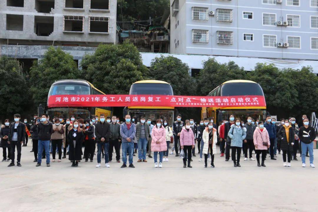河池市人口有多少2021_北流隆盛镇有多少人口