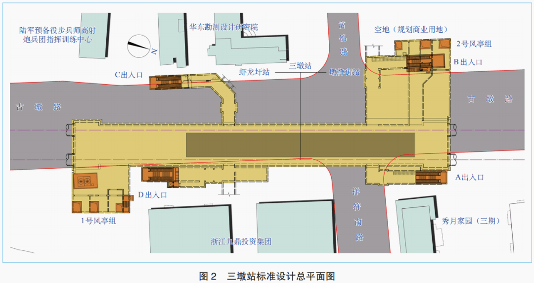 复杂边界条件下地铁车站特殊设计