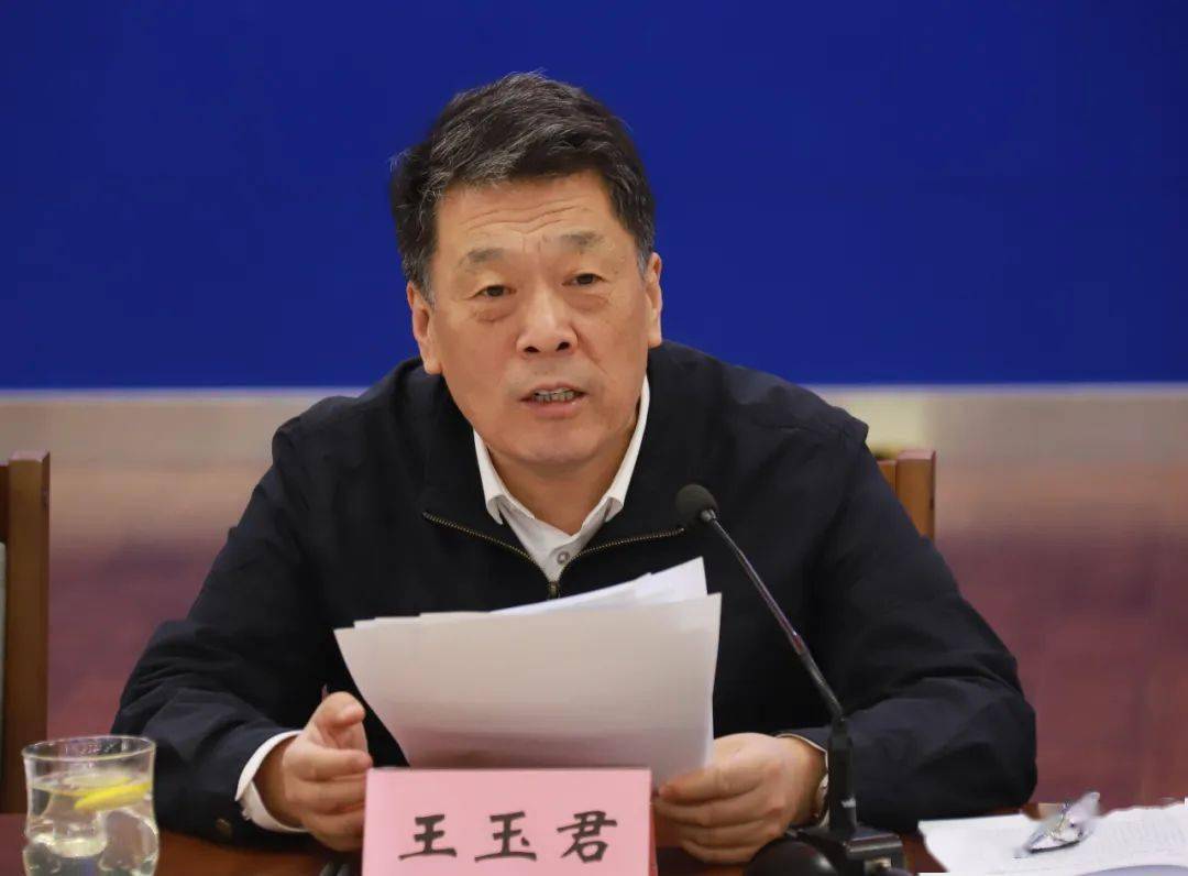 王玉君强调践行以人民为中心的发展思想围绕党委政府中心大局推动全省